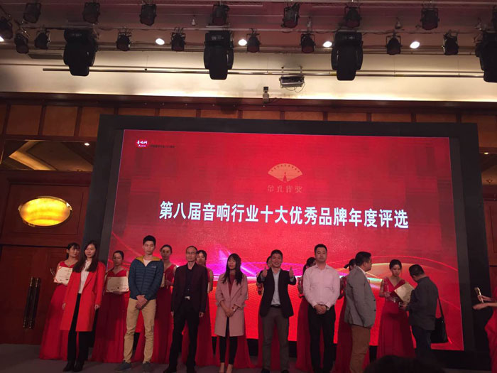 恭喜YH533388银河科技荣获音响行业两项大奖