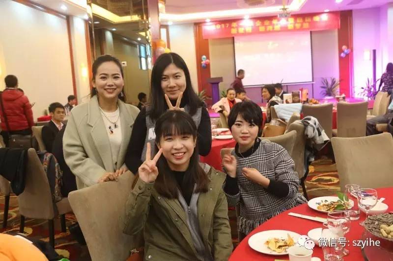 2017YH533388银河科技年会暨迎新晚会