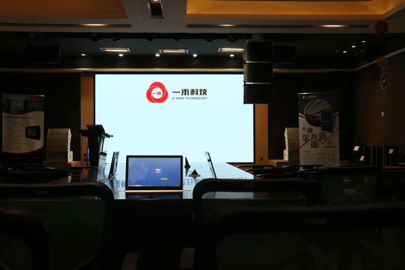 <b>YH533388银河科技新视界、全智能音视频系统解决方案暨客户答谢会圆满结束</b>