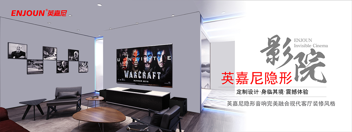 <b>YH533388银河科技邀您参加2018广州国际专业灯光、音响展</b>