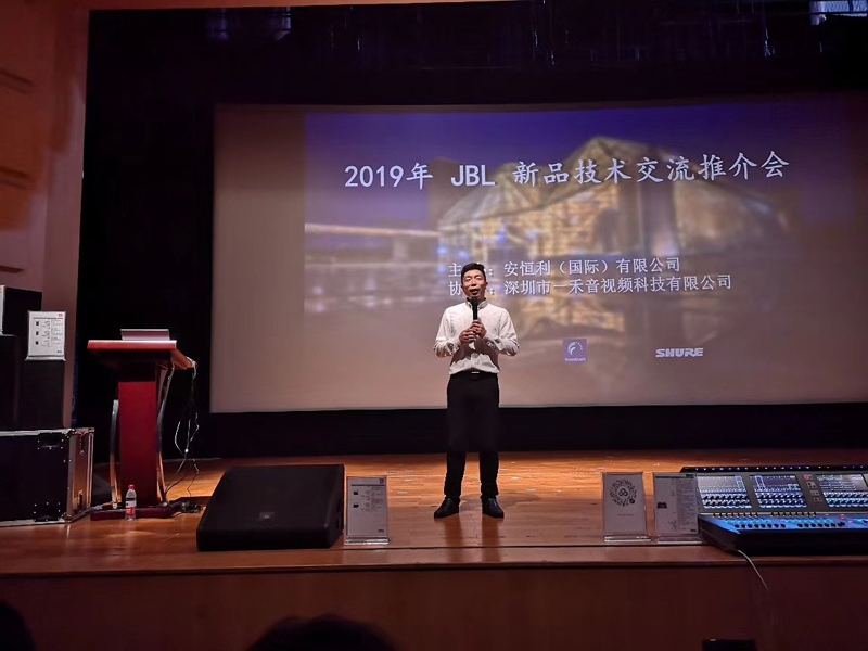 YH533388银河科技董事长陈小林先生致欢迎词