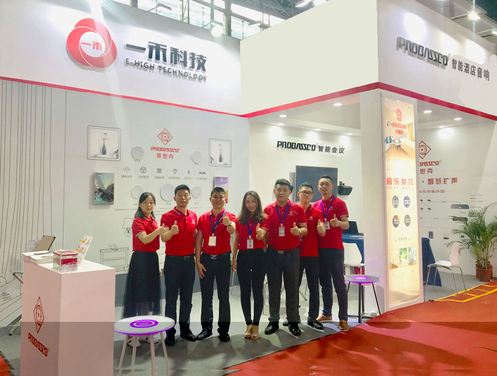 YH533388银河科技工作人员
