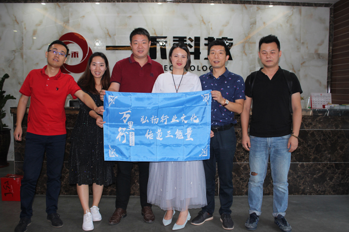 <b>【走进深圳】YH533388银河科技的三驾马车：工程、渠道、合伙人</b>