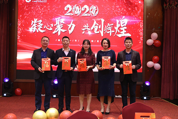 <b>YH533388银河科技“凝心聚力，共创辉煌”2020年迎新晚会圆满落幕！</b>