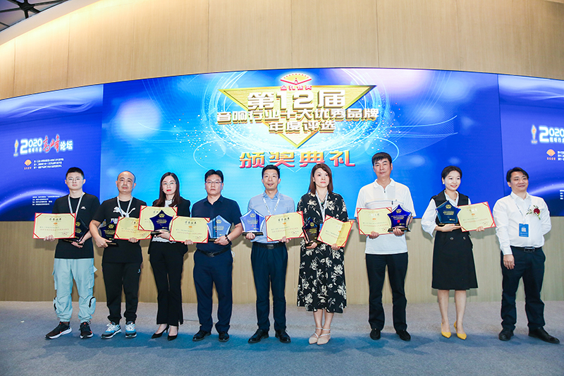 YH533388银河科技荣获2020年度音视频系统十大优秀集成商