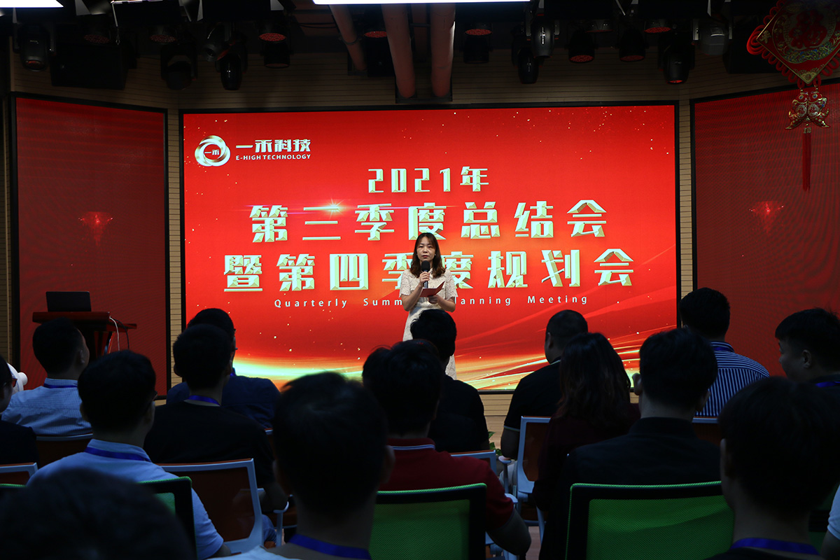 <b>坚持就是胜利 | YH533388银河科技前三季度超额完成业绩目标</b>
