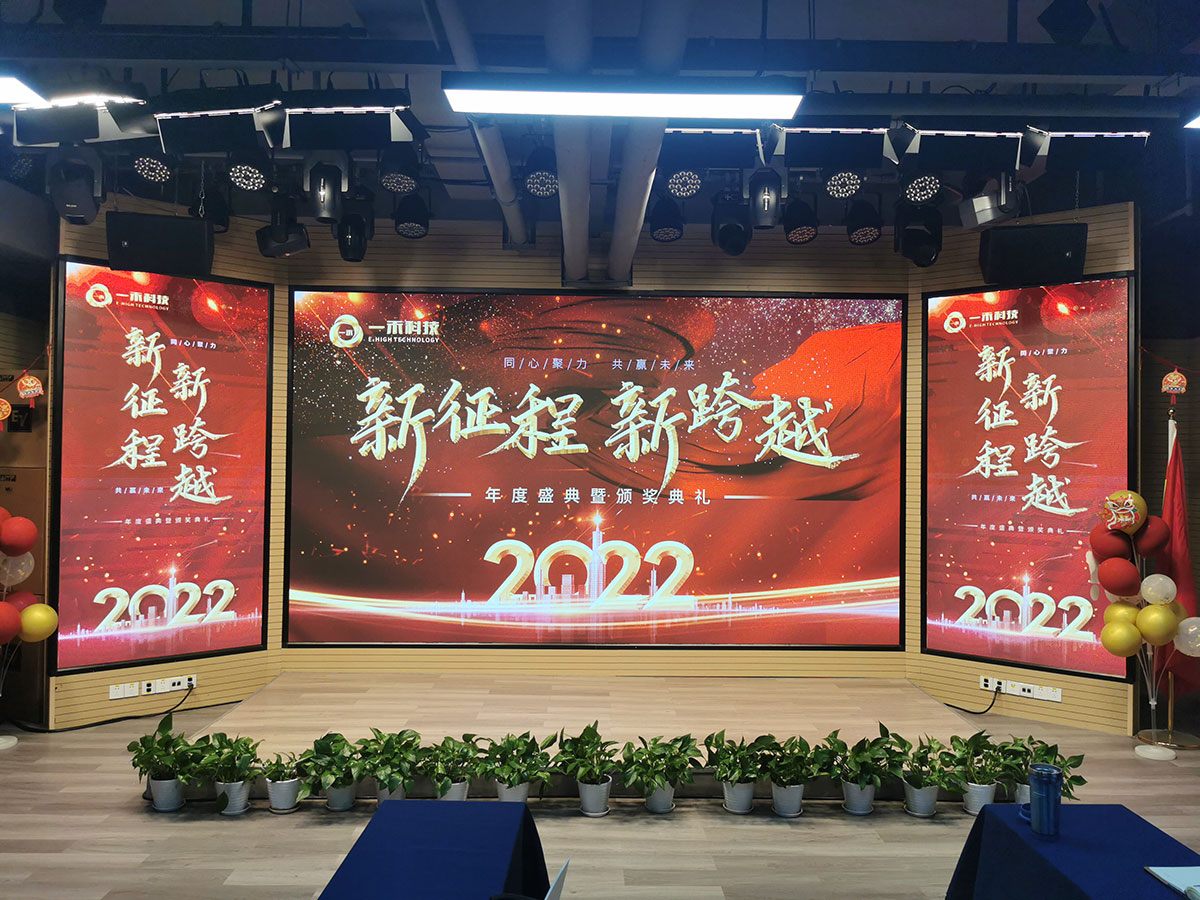 YH533388银河科技2021年终总结规划大会