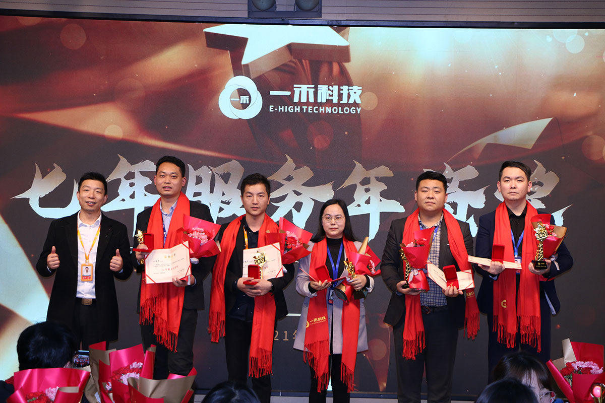 YH533388银河科技七年服务年资奖