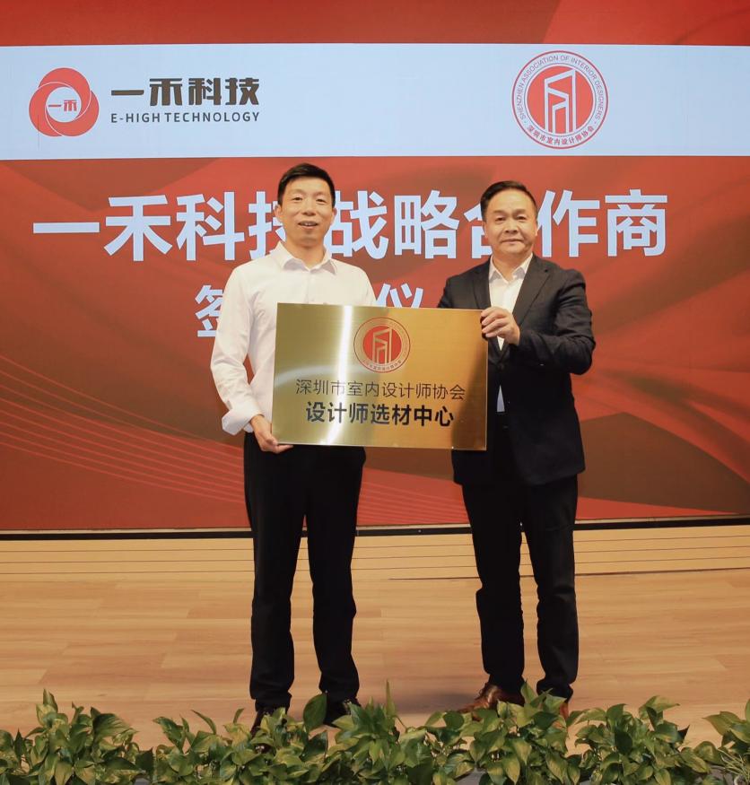 YH533388银河科技成为设计师选材中心