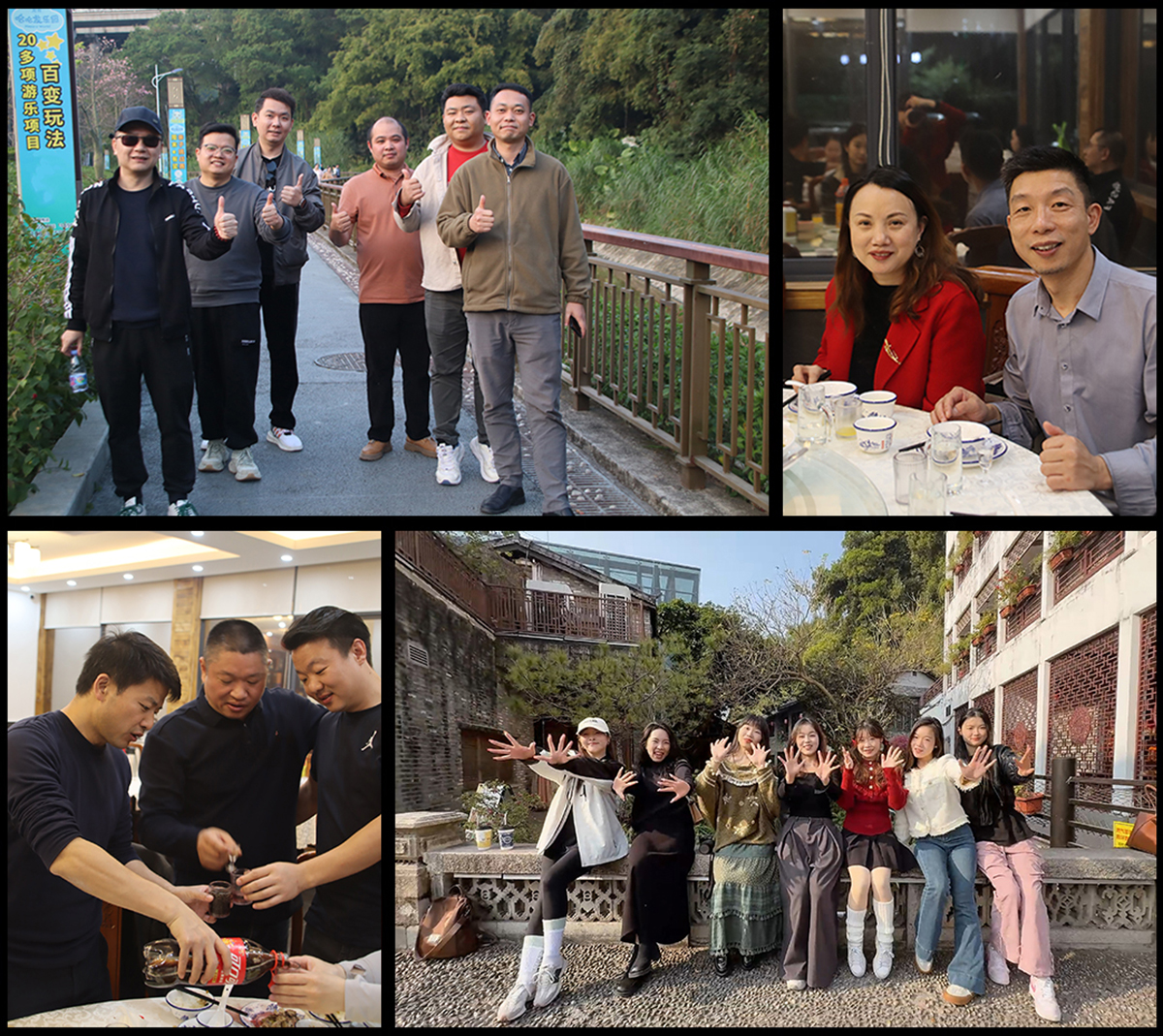 YH533388银河科技2024甘坑古镇团建之旅