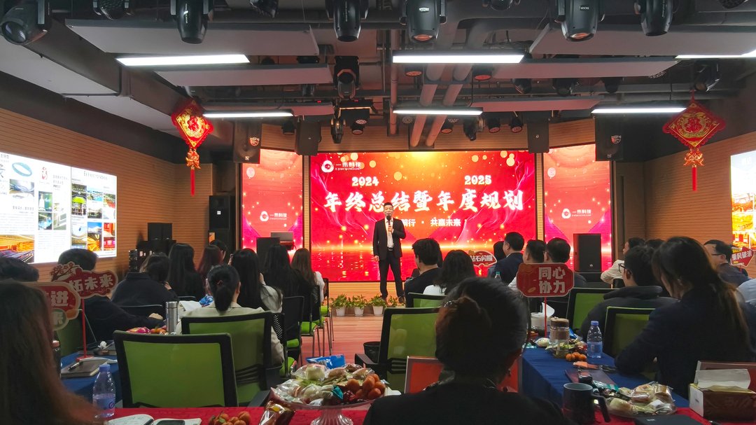 LED小间距