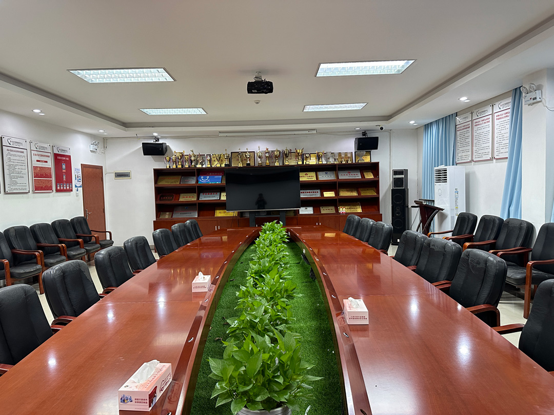 传统会议